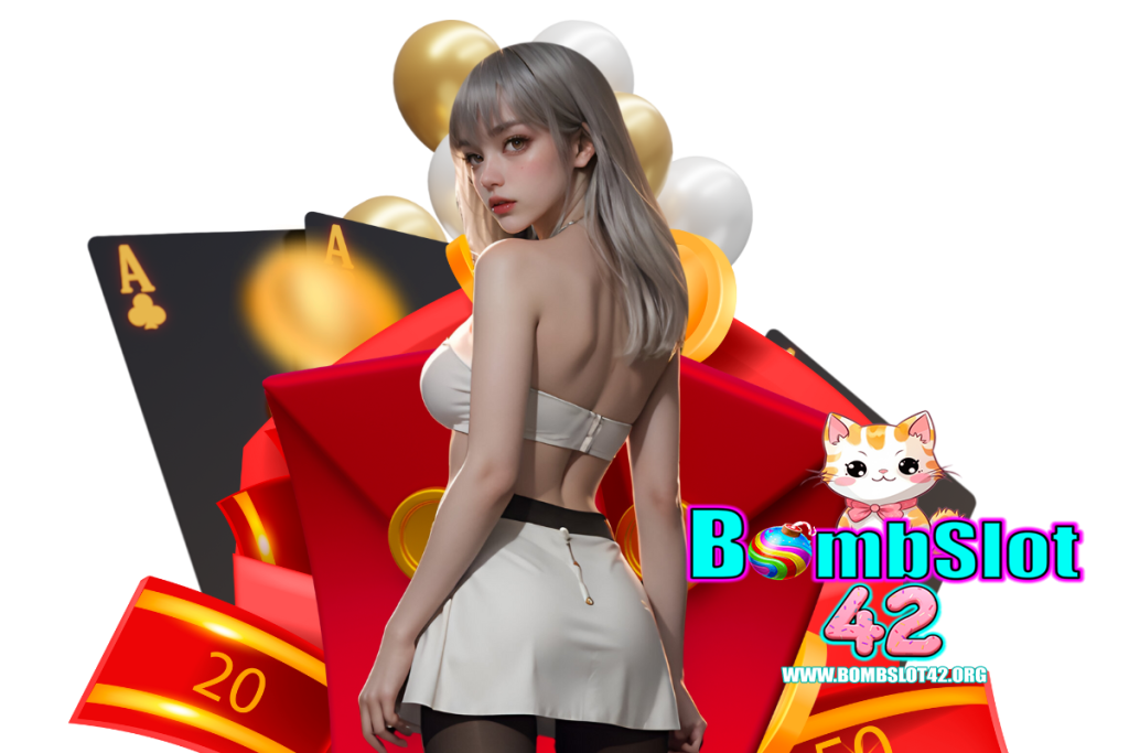 bombslot เข้าสู่ระบบ