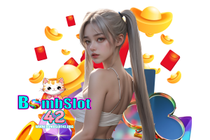 bombslot แจกเครดิตฟรี