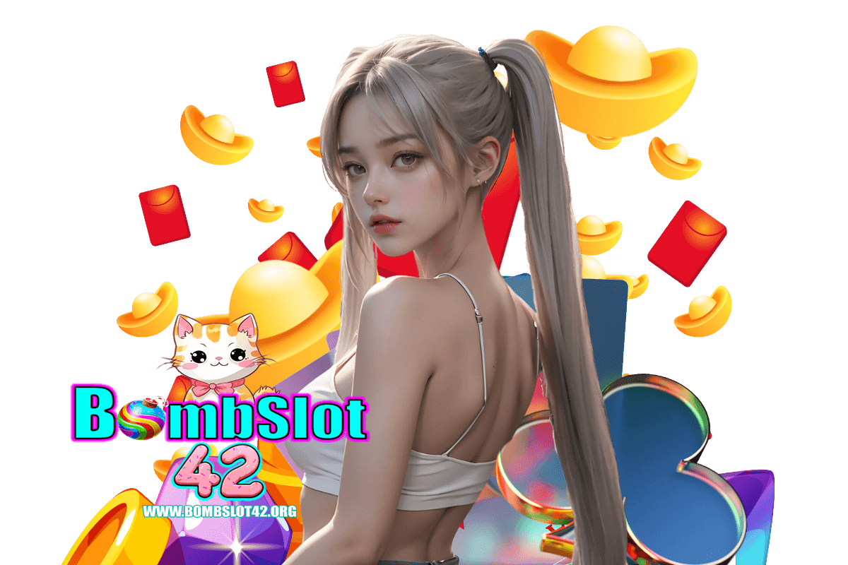 bombslot แจกเครดิตฟรี